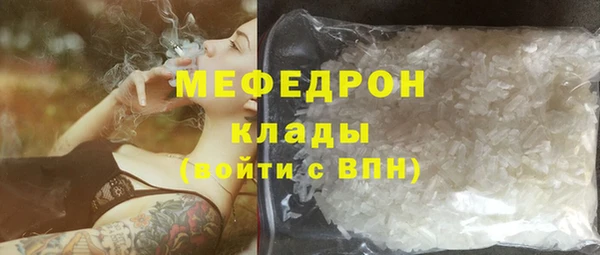 COCAINE Балабаново